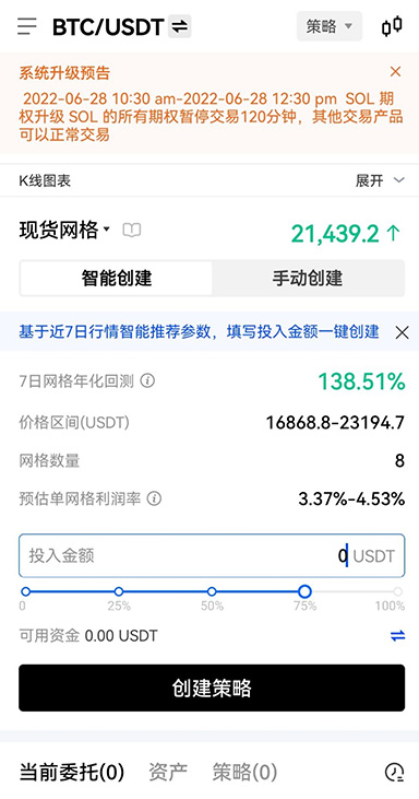 验证码错误